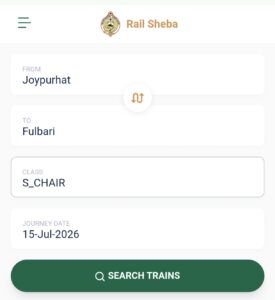 অনলাইনে জয়পুরহাট ও ফুলবাড়ি ট্রেনের টিকিট কাটার নিয়ম