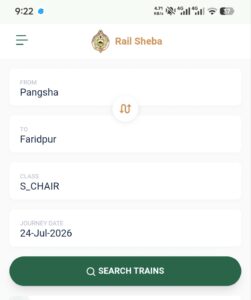 পাংশা থেকে ফরিদপুর ট্রেনের অনলাইন টিকিট কাটার নিয়ম